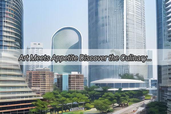 Art Meets Appetite Discover the Culinary Gems Near Guangzhou Academy of Fine Arts